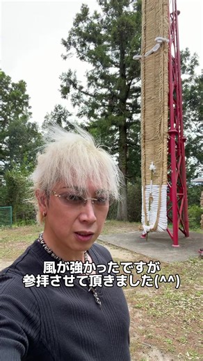 福島市信夫山の羽黒神社に参拝してまいりました！革靴で(笑) #福島市 #羽黒神社 #Youtube #信夫山 #参拝