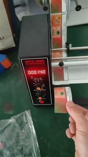 Yuezhou semiauto peeling sticker machine sticker dispenser for diameter within 140mm #dispenser