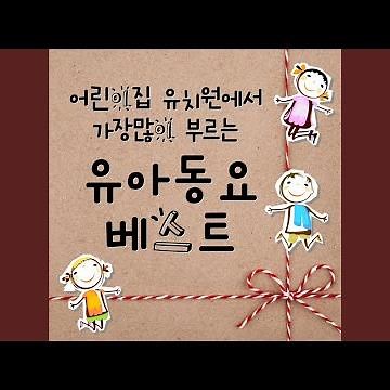 옹달샘