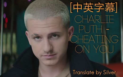【中英字幕】Charlie Puth- Cheating on You (Official Video)官方MV