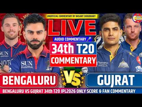 🔴BENGALURU VS GUJARAT 34th T20 IPL 2026 ONLY SCORE ANYLYSIS & UNOFFICIAL HINDI COMMENTARY 🎤