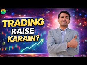 Trading Ka Game 🎵| Trading Motivational Song | Stock Market Rap | Trade With Anil Sir #trading #song