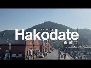Hakodate in 2 Days : Seafood, Redbrick Warehouse, Goryokaku ✨| Hokkaido Travel Vlog