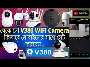How to Setup V380 WIFI Smart Net Camera |
