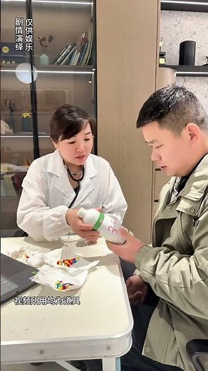 Drink Up! Quick sip solves all problems