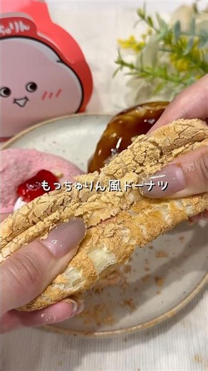 Chewy & Fluffy-Style! Tofu Donuts🍩