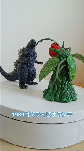 Godzilla vs Biollante 1989
