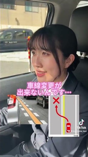 対決してみた。 #豊玉タクシー株式会社 #タクシー #タクシードライバー #おすすめ #automobile #教えて