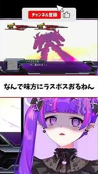 シュウ・シラカワって魔王側だよな？ #ゲーム実況 #スーパーロボット大戦 #スパロボog #vtuber #切り抜き #魔装機神