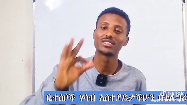 Understanding Tenses and Aspects in Amharic