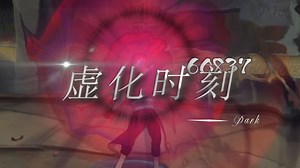 接下来，你该怎么面对我！