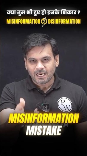 क्या आप भी इसके शिकार हुए हैं ⁉️ NDA English | NDA SSB