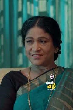 Choto Bou | ছোট বউ #shorts #eaglemusic #eagleteam
