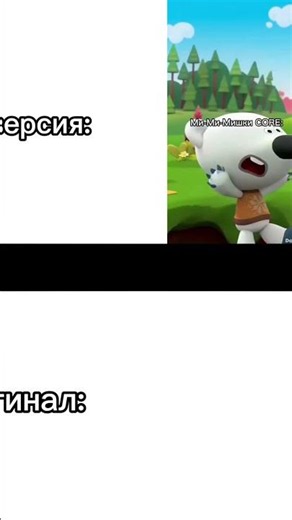 New Version VS Original #seedance2 #meme #core #funny #cuties #areyoukiddingme #memes #doubao