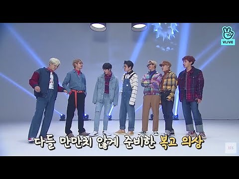 Run BTS! 2017 EP.30 - 추억의 예능 1