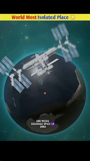 “Nemo Point 😳 Earth lo Most Lonely Place!”