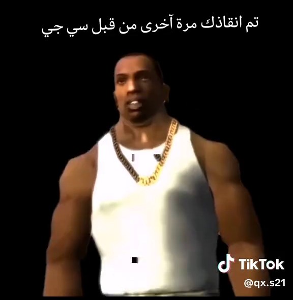 ‏تم انقاذك