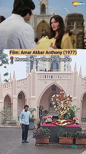 Amar Akbar Anthony (1977) Movie Shooting Location #reels #oldmovies #fyp #AmitabhBachchan #viral #taherkevlogs #mumbai #bollywood #viralreels #fbreels | Taher Ke Vlogs
