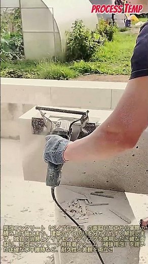 気泡コンクリートブロックの面取りと正確な積み上げ施工プロセス #worker #process #construction #masonry #tools