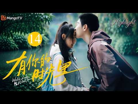 Highlight【In the Time With You】14 🗣️: The workplace shrew Zhang Manni continues her malicious ant...