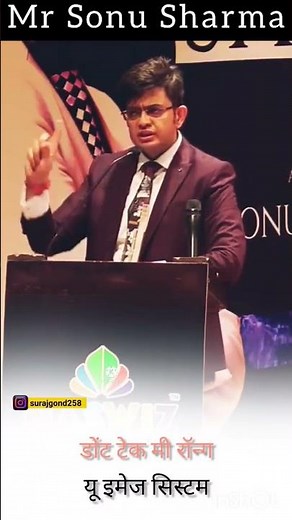 #sonusharma #motivation डोंट टेक मी रॉन्ग #SHORTS 2022