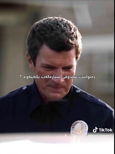 The Intelligent Police: A Captivating Kurdish Film