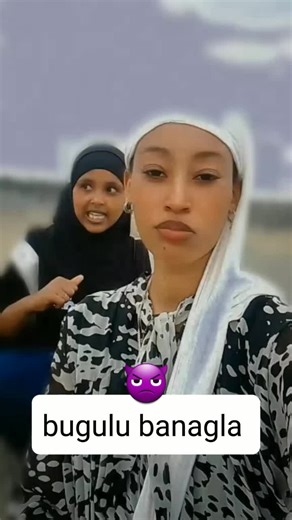 #bugulu banagla . . . . . .Nagelee borana memes 😲😲😲