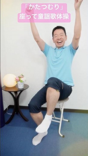 Building a Healthy Body [Seated Nursery Rhyme Exercise: Snail] Rhythmic Hand and Foot Exercises f...