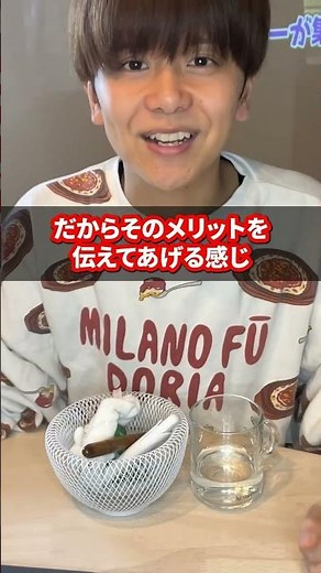 [Professional Explanation] What will you be asked in a part-time job interview? What should you w...