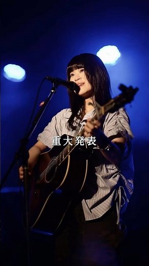 重大発表の映像🎥 2026.11.11 tamiメジャー1st Full Album 『WINNER』リリース💿タワーレコードオンラインやAmazonなどで予約受付中！