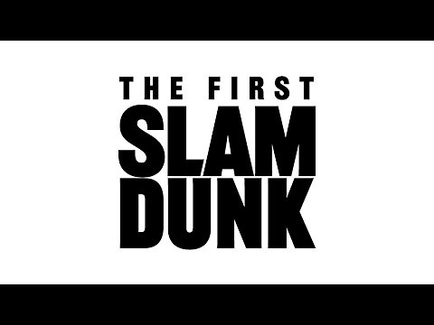 映画『THE FIRST SLAM DUNK』特報【2022.12.3 公開】