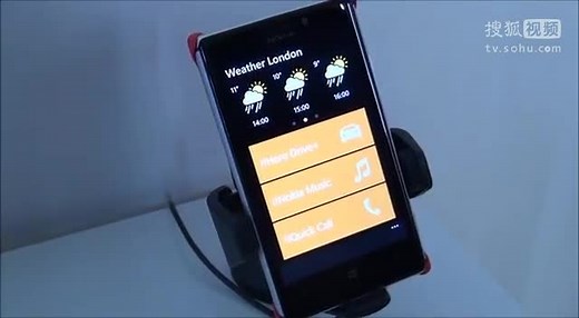 WP8 Lumia手机均可用!诺基亚Car App成功解锁(新锋网)