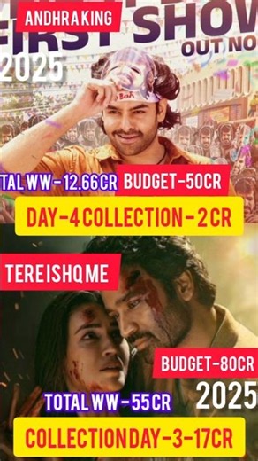 Tere Ishq Mein Vs Andhra King| Box Office Collection #shortsfeed #andhraking #tereishqmain #ytshorts
