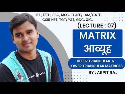 Upper Triangular & Lower Triangular Matrix | Matrix Lecture 07 | BSc / IIT JAM / GATE Maths