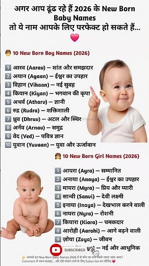 👶✨ New Born Baby Names 2026 (Modern & Trending)#NewBornNames #2026BabyNames