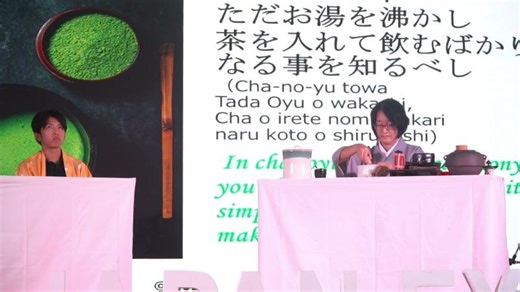 Sado (Japanese Tea Ceremony) at Chennai Japan Expo 2026 | Matcha Demonstration by Shimizu Sensei | Hayakawa Japanese Language School Cultural Center