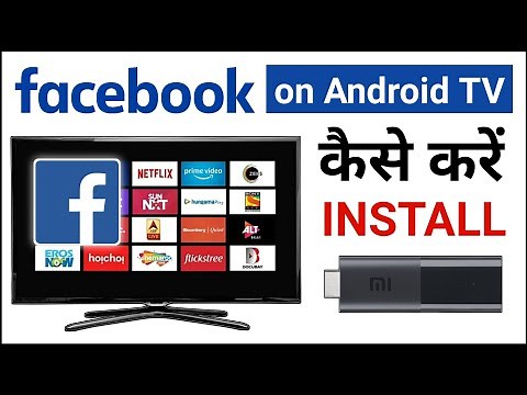 How to Install Facebook on Android TV | How to Use Facebook on Android TV