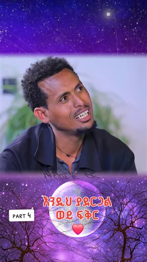 Hagere Entertainment (@fiker_mezinagna)’s videos with Sorrowful music with a windy flute tone(982938) - Tata Yamashita