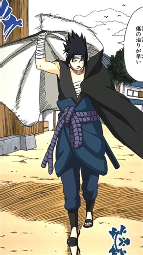 🔥 Smooth Sasuke Edit 😎 | Clean Transitions & Epic Vibes ⚡#SasukeEdit #narutoshippuden#uchiha