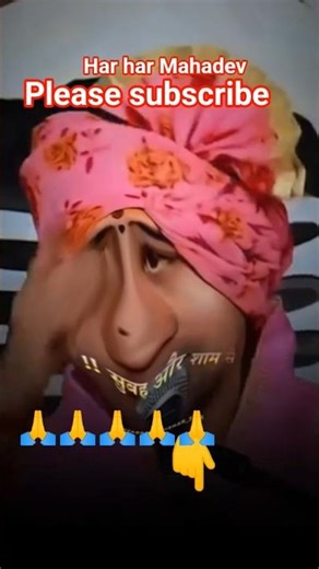 #jaimahakal har har Mahadev 💔💔 gaana #love #jay #love #song