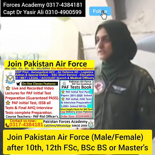 54K views · 2.3K reactions | Join #PakistanAirForce For Male/Females...