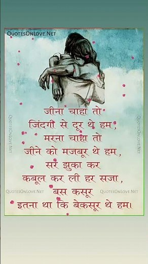 Haye O Rabba Dil Song by Kumar Sanu | video songs | sad songs | album songs | emotional songs