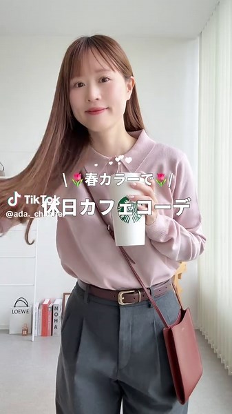 いちごみるくみたいなカラーがかわいいの🍓🥛ˊ˗ #シンプルコーデ #今日のコーデ #春コーデ #デートコーデ #春服