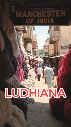 Ludhiana | India’s Manchester #ludhiana #history #businessstories