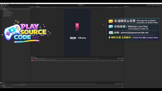 Merge Block 2048 合成数字游戏｜Unity 完整源码｜PlaySourceCode.net