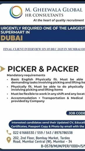 #dubaijobs #kuwaitjobs #latestvacancy #jobvacancies #assignmentabroadtimestoday #gulfjobs #qatarjobs