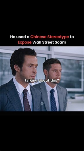 Wealth | Power | Influence on Instagram: "Everyone thought he was just another analyst, quietly observing the market. But when the 2008 crisis hit, he saw the cracks no one else did. Using a Chinese math prodigy as proof, he exposed the Wall Street scam directly to the trading firm’s owner, leaving him stunned and speechless. The climax? Numbers no one could argue with shattered assumptions and greed. The lesson? Smart strategy and unconventional thinking can topple even the most powerful. Don’t