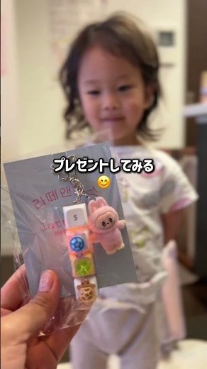 Have you heard of this trend that's popular in Korea and Shin-Okubo? It's a super cute, customiza...