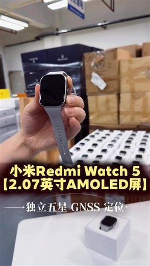 24 天超长续航！99 新 Redmi Watch5 太能打 2.07 英寸大屏 蓝牙通话 独立 GPS 5ATM 防水 24 天长续航，99 新高性价比，运动健康通勤全能手表#红米watch5 #智能手表 #智能手表推荐 #猫哥评测 #数码产品这样买才划算