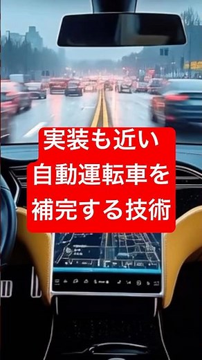 0.2秒の短縮が命を救う。脳型チップ（ニューロモーフィック）による「脊髄反射」の実力とは？